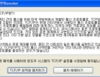 P2P부스터 20091022 썸네일